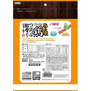 マルカン ゴン太のうま味鶏とつぶつぶ軟骨入りジャーキー 緑黄色野菜入り 420g FC989PT-SGN-016-イメージ2