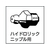 トラスコ中山 フレキシブルエアー式グリスガン カートリッジ専用 21062.640041624 FC871DT-3285758-イメージ2