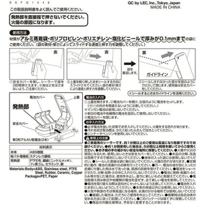 レック ヒートシーラー ホワイト FC724TF-KK-195-イメージ3