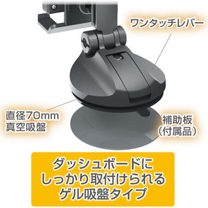 星光産業 スマホホルダー FCJ842T-EC245-イメージ2