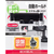 星光産業 スマホホルダー FCJ842T-EC245-イメージ5