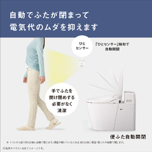 パナソニック 温水洗浄便座 ビューティ･トワレ パステルアイボリー DL-RT40-CP-イメージ12
