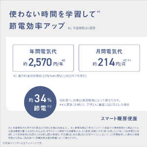 パナソニック 温水洗浄便座 ビューティ･トワレ パステルアイボリー DL-RT40-CP-イメージ15