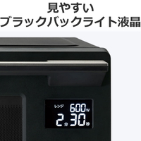 【TOSHIBA】ER-S10A(K) 2024年10月発売 電子レンジ 東芝（TOSHIBA） 単機能レンジ（WIDE & FLAT単機能レンジ）｜ER