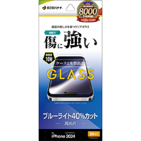 ラスタバナナ iPhone 16 Pro用ガラスフィルム ブルーライトカット 高光沢 クリア GE4391IP461P