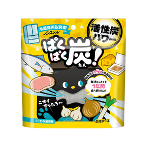 白元アース ノンスメル ぱくぱく炭 冷蔵庫用 FCF974M-イメージ1