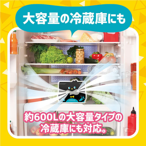 白元アース ノンスメル ぱくぱく炭 冷蔵庫用 FCF974M-イメージ5