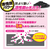 白元アース ノンスメル ぱくぱく炭 冷蔵庫用 FCF974M-イメージ6