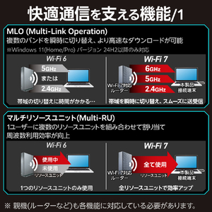 エレコム Wi-Fi 7 USB 5Gbps対応 2880Mbps無線LANアダプター ブラック WDC-BE28TU3-B-イメージ5