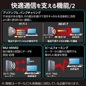 エレコム Wi-Fi 7 USB 5Gbps対応 2880Mbps無線LANアダプター ブラック WDC-BE28TU3-B-イメージ6