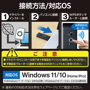 エレコム Wi-Fi 7 USB 5Gbps対応 2880Mbps無線LANアダプター ブラック WDC-BE28TU3-B-イメージ7