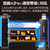 エレコム Wi-Fi 7 USB 5Gbps対応 2880Mbps無線LANアダプター ブラック WDC-BE28TU3-B-イメージ4