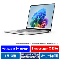 マイクロソフト Surface Laptop(第7世代) 15インチ(Snapdragon X Elite/16GB/256GB) プラチナ ZHG-00020