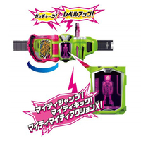 バンダイ DXｹﾞ-ﾏﾄﾞﾗｲﾊﾞ-20TH 仮面ライダーエグゼイド 変身ベルト ver 