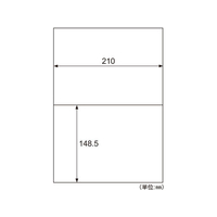 ヒサゴ エコノミーラベル 大入り A4 2面 500シート FC53932-ELM002L