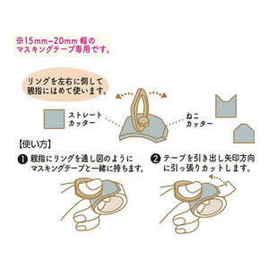 クツワ リボンボンリング ねこ FC760TD-DE016B-イメージ4