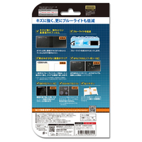 キーズファクトリー OSG002 スクリーンガード for Nintendo Switch