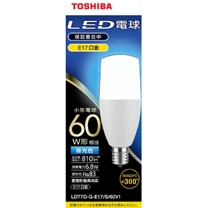 東芝 LED電球 E17口金 全光束810lm(6.8W T形電球タイプ 全方向タイプ) 昼光色相当 LDT7D-G-E17/S/60V1 東芝 LED電球 E17口金 全光束810lm(6.8W T形電球タイプ 全方向タイプ) 昼光色相当 LDT7D-G-E17/S/60V1