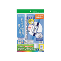コクヨ はかどりタックインデックス強粘着 特大サイズ28面 青 20シート F853467-KPC-T690B