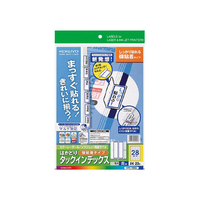 コクヨ はかどりタックインデックス強粘着 特大サイズ28面 青 20シート F853467-KPC-T690B