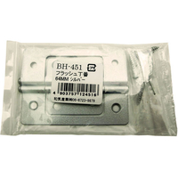 WAKI(和気産業) フラッシュ丁番 64mm シルバー FC21782-BH-451