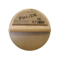 星野工業 F落しぶたキッチンフレンド16cm FC41024