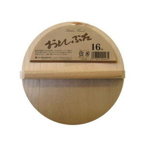 星野工業 F落しぶたキッチンフレンド16cm FC41024-イメージ1