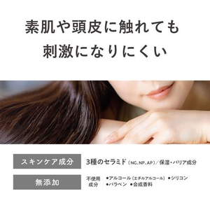 柳屋本店 セラプリエ ヘアミルク ダメージケア 135ml FCD768M-イメージ4