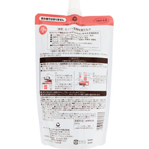 第一三共ヘルスケア ミノン 全身保湿ミルク 詰替用 320mL FCJ436C-イメージ3