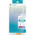 MSソリューションズ iPhone 18 Pro用「UTILO Soft」クリア LN-IP26CSTCL