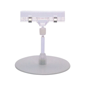 光 POPスタンド PS500 FC626LT-6834100-イメージ1