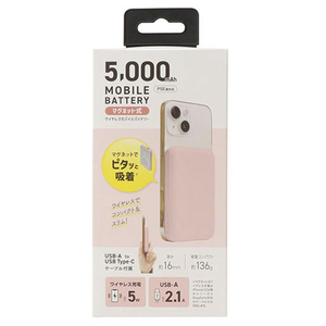 クオリティトラストジャパン ワイヤレス充電マグネット式モバイルバッテリー(5000mAh) ピンク QXW-0500PK-イメージ3