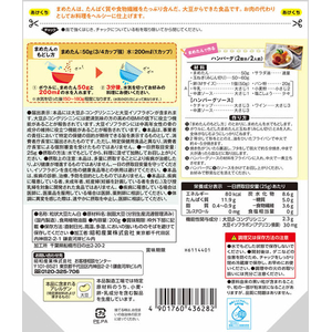 昭和産業 まめたん 200g FCC2377-イメージ2