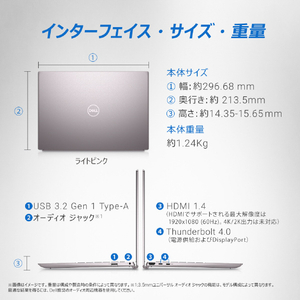 DELL ノートパソコン Inspiron 13 5330 ライトピンク MI563-DWHBCP-イメージ12