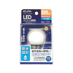エルパ LED電球 E26口金 全光束55lm(1．4W装飾電球 ミニボールタイプ) 電球色相当 elpaball mini LDG1L-G-GWP251-イメージ1