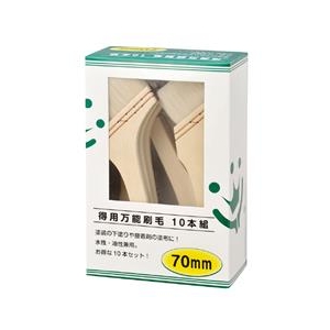ハンディ・クラウン 得用 万能刷毛 10本組 70mm 1187250070-イメージ1