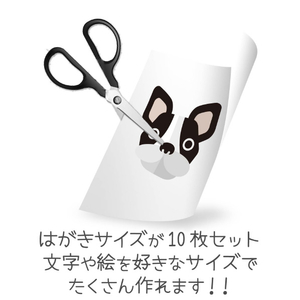 エレコム 手作りタトゥーシール(ハガキサイズ・10セット) EJP-TAT10-イメージ5