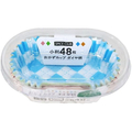 大和物産 SPICE CLUB おかずカップ ダイヤ柄 小判 48枚 FCE208L