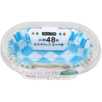 大和物産 SPICE CLUB おかずカップ ダイヤ柄 小判 48枚 FCE208L