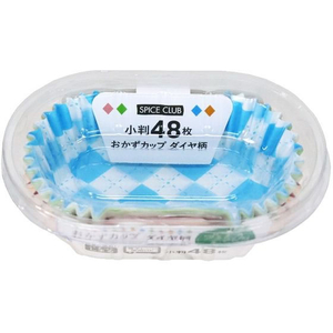 大和物産 SPICE CLUB おかずカップ ダイヤ柄 小判 48枚 FCE208L-イメージ1
