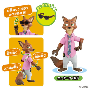タカラトミー アニア 「ズートピア2」スペシャルセット ｱﾆｱｽﾞ-ﾄﾋﾟｱ2ｽﾍﾟｼﾔﾙｾﾂﾄ-イメージ3