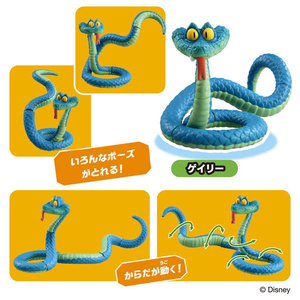 タカラトミー アニア 「ズートピア2」スペシャルセット ｱﾆｱｽﾞ-ﾄﾋﾟｱ2ｽﾍﾟｼﾔﾙｾﾂﾄ-イメージ5