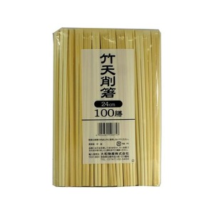 大和物産 割箸 竹24cm 天削 裸 100膳 FC716NT-010875-イメージ1