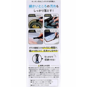 コジット キッチン汚れごっそりすき間職人 FC241RA-91839-イメージ5