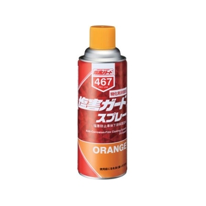 イチネンケミカルズ 塩害ガード スプレーオレンジ 420mL 000 467 FC523UZ-6760784-イメージ1