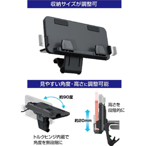 星光産業 ダッシュボード充電トレイ FCJ843T-EC248-イメージ2