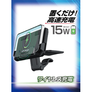 星光産業 ダッシュボード充電トレイ FCJ843T-EC248-イメージ3