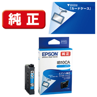 エプソン インクカートリッジ シアン IB10CA