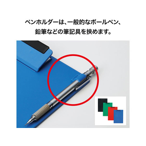 オープン工業 クリップボード A4E 青 FC87609-CB-200-BU-イメージ5