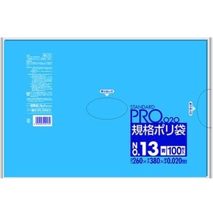 日本サニパック 規格ポリ袋13号青100枚 FC497GA-1990193-イメージ1